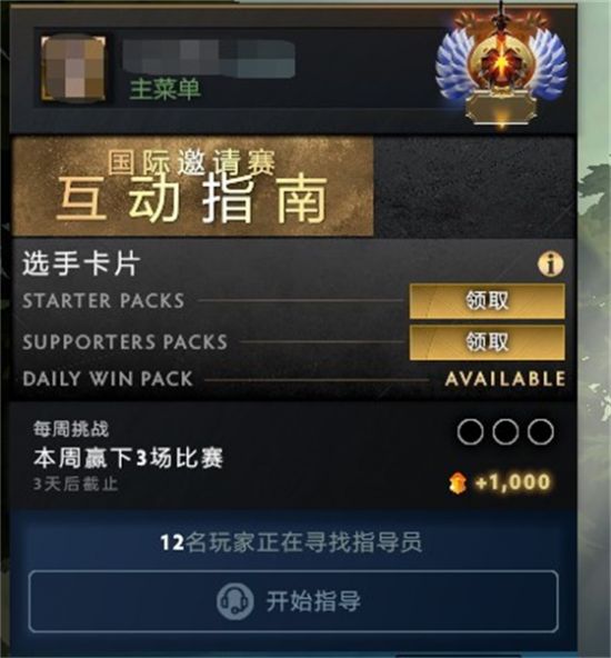 英雄联盟S15全球总决赛BLG意外落败引发热议